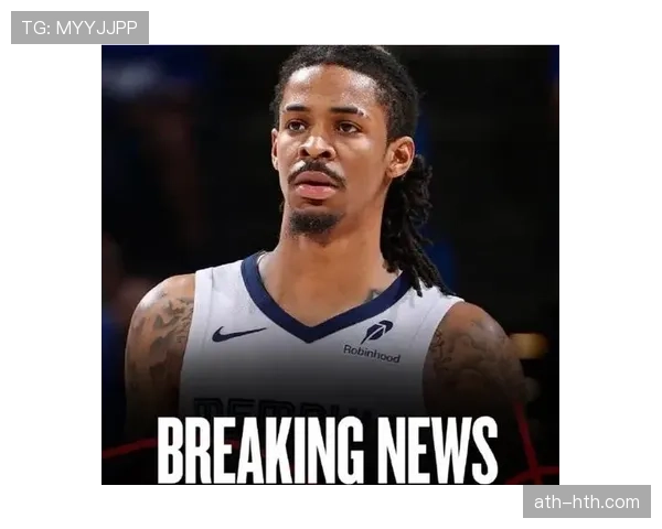 灰熊惨败凯尔特人遭遇五连败，莫兰特确认膝盖无结构性损伤